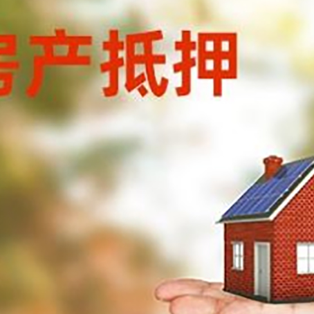 岱岳个人贷款的手续是什么?