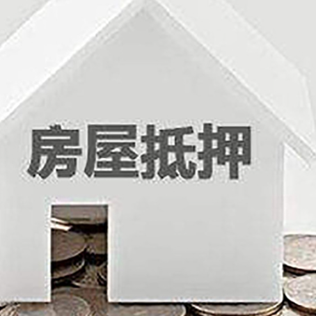岱岳个人经营性贷款的申请流程是什么?