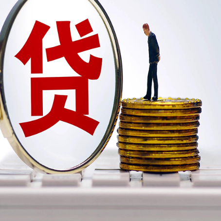 岱岳2025年房屋抵押贷款全流程详解
